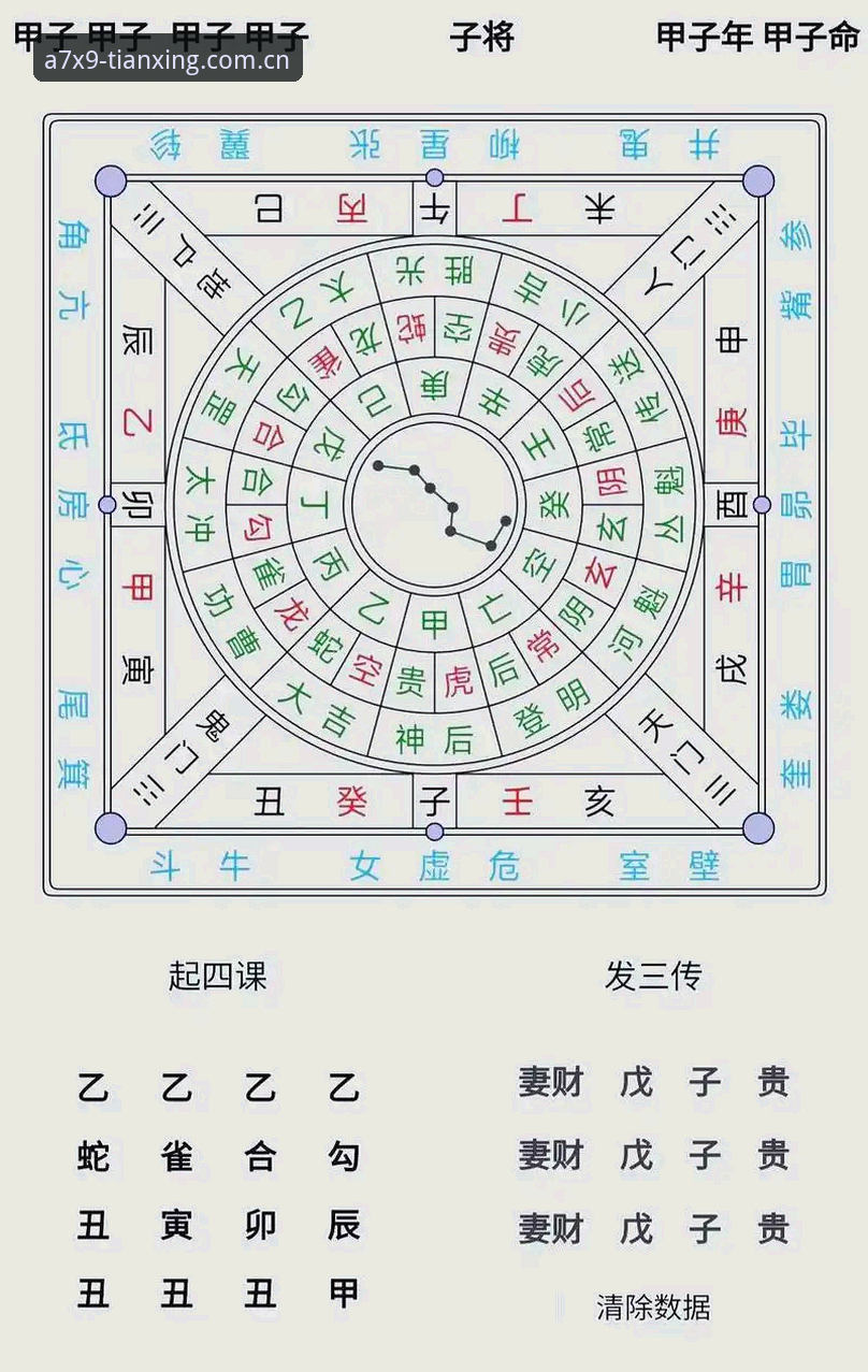 天行运动社区实战详解：从入门到精通的完整操作指南