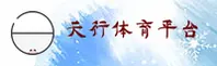 天行(TianXing)官方网站 · 极致运动体验 · A7X9